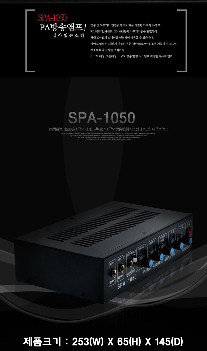 SPA-1050 MENU-2.jpg